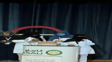 21 كلية في جدة.. انطلاق منافسات أولمبياد التمريض لأول مرة على مستوى الخليج